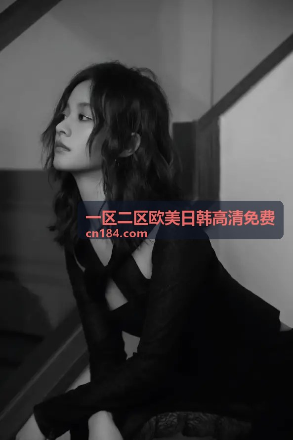 欧美剧场高清影片